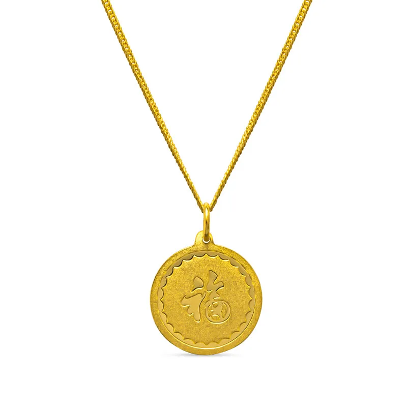 Dragon Zodiac Pendant