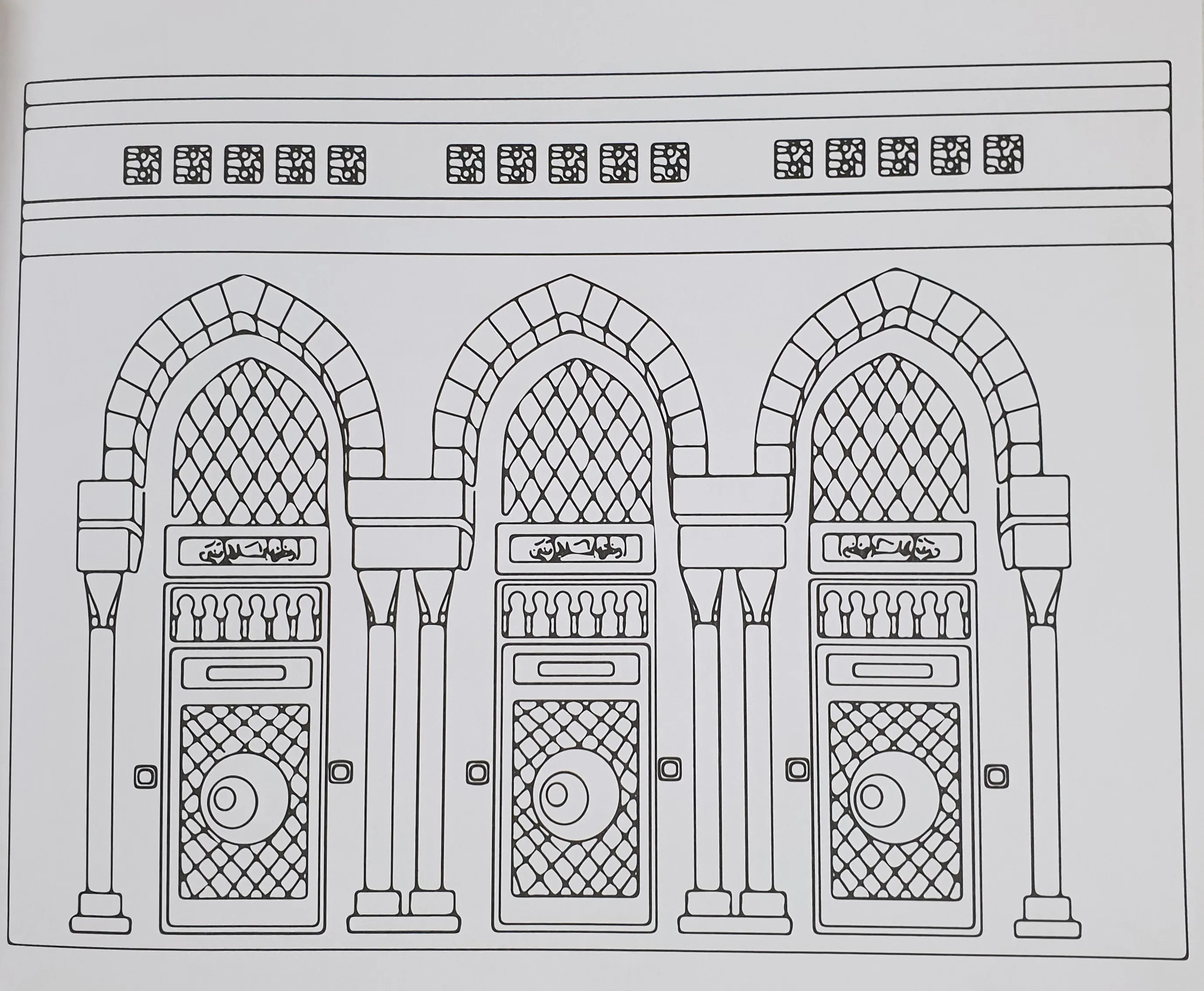 Madina Themed Colouring Book